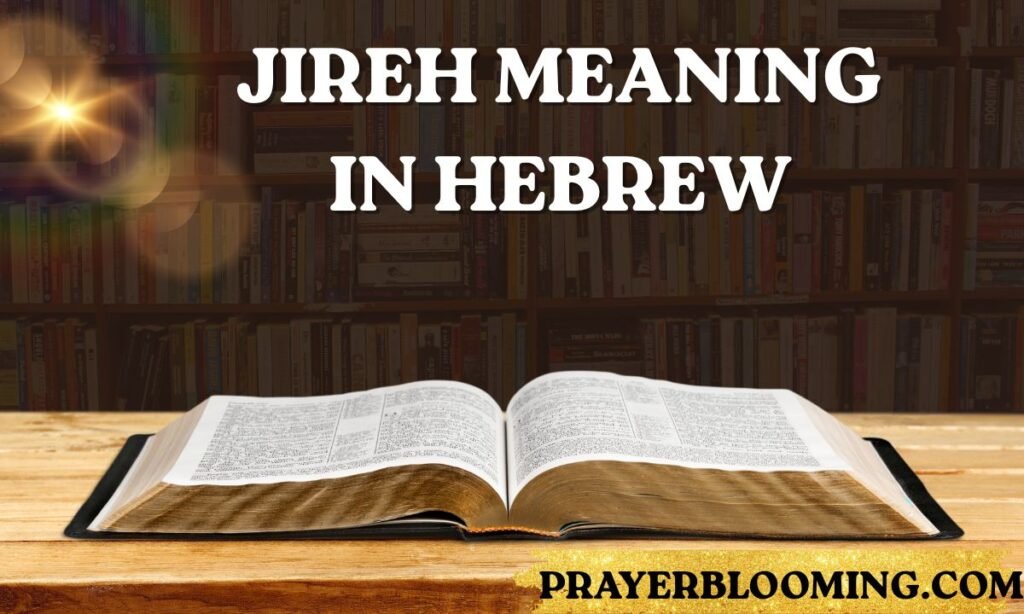 Jireh meaning in Hebrew
